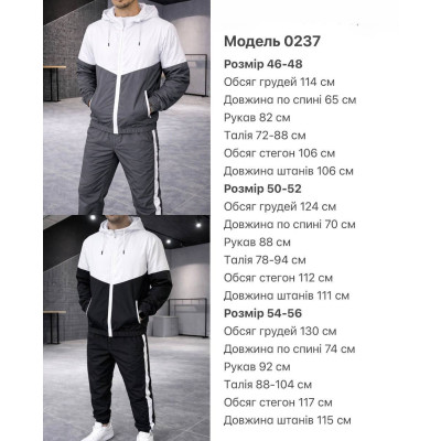 Чоловічий костюм 2-ка (штани + вітровка) 1431-0237 — графіт/чорний, стильний спортивний комплект для щодня