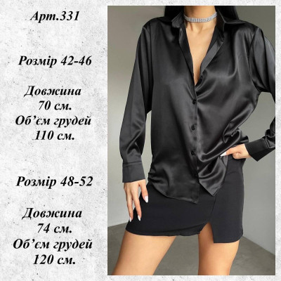 Елегантна сорочка oversize з шовку Армані 878-331: чорний, білий, сірий, оливка