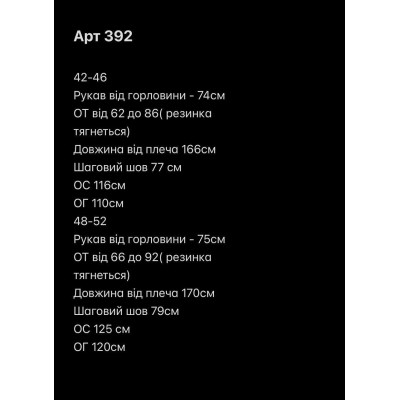 Ефектний Костюм з турецького флісу Полар Модель 878-392: м'який і зручний у 5 кольорах!