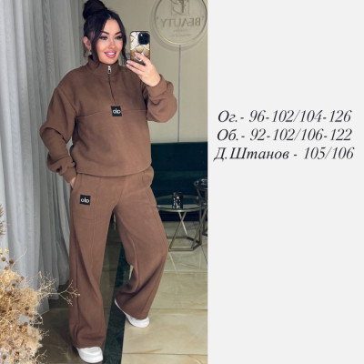 Теплий костюм PolarFleece Duo Turkey 771-1138 графіт/смарагд/чорний/моко/шоколад — флісова кофта на затяжках, регульована посадка