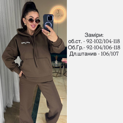 Костюм «Тепла Хвиля» 771-1140 з трьохнитки на флісі — теплий жіночий комплект у кольорах шоколад/бордовий/графіт/меланж/пляшка