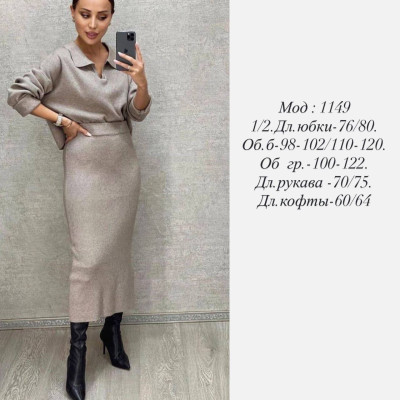 Костюм AngoraLuxe Duo 771-1149 — турецька двостороння ангора люкс чорний/мокко/бежевий