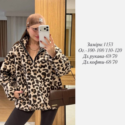 Світшот Leopard WarmFleece 771-1153 — двосторонній полар-фліс із леопардовим принтом (Туреччина), теплий і комфортний