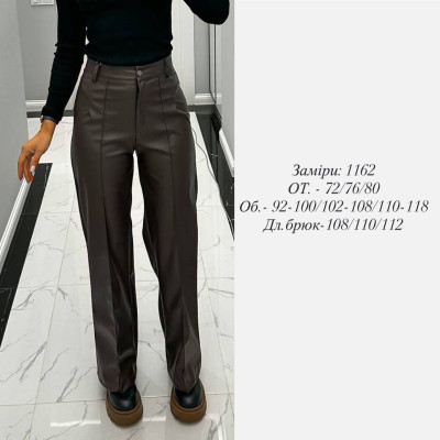 771-1162 Matte Flare — матові штани-кльош з еко-шкіри чорні та шоколадні