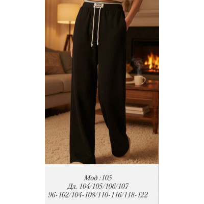 Жіночі штани-кльош CottonFlex 771-105 (мод.105) з бавовняного трикотажу — преміум-якість