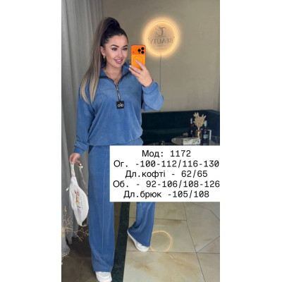 Велюровий костюм Turkish Velvet Bestseller 771-1172 з нашивкою — жіночий комплект у кольорах графіт/чорний/беж/шоколад/блакить/фреза
