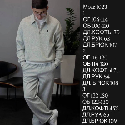 Чоловічий костюм двонитка Premium з Туреччини 771-1023 — чорний/графіт/світло-сірий/бежевий