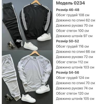 Чоловічий костюм TriNyt Premium мод.1431-0234 (сірий/чорний/бежевий) — стильний повсякденний комплект на вихід і на щодень