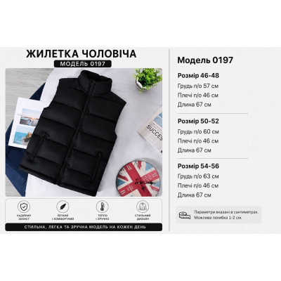 Чоловіча утеплена жилетка CanadaMat 1431-0197 — матова плащівка Канада (Туреччина), силікон 200, чорна/біла/графіт