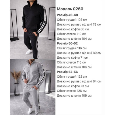 UrbanFlex 1431-0266 — чоловічий спортивний костюм із турецької двунитки “петля” (чорний / графіт / сірий)