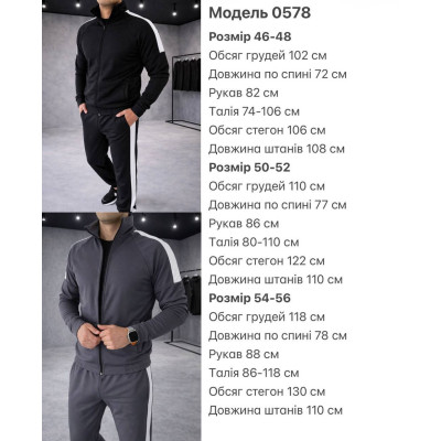 Чоловічий спортивний костюм Urban Pulse 1434-0578 (петля двунить, Туреччина) — чорний/графіт/сірий Чоловічий спортивний костюм Urban Pulse 1434-0578 (петля двунить, Туреччина) — чорний/графіт/сірий