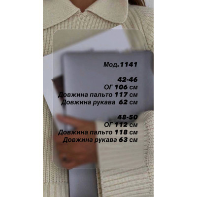 Кашемірове пальто на підкладці NoirChocoMilk 863-1141 — чорне/шоколад/молоко, стильне та тепле