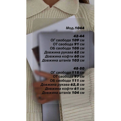 Жіночий костюм петля Туреччина з написом-камінням 863-1044 — чорний, шоколад, рожевий, блакитний, беж, помаранчевий