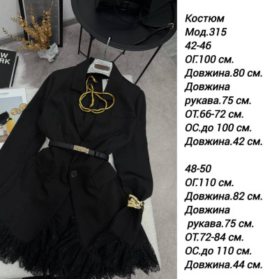 BlackDuo Black Elegance 1532-315 — жіночий чорний костюм піджак і шорти з костюмної тканини
