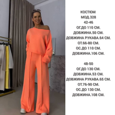 Жіночий прогулянковий костюм двонитка MochaChoco Street 328-1532 — стильний комплект у кольорах мокко, шоколад, жовтий, чорний, меланж та оранж