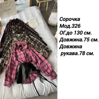 Сорочка-фланель у клітинку з баскою з еко-шкіри «Кольоровий Тренд» — модель 326 (1532-326)