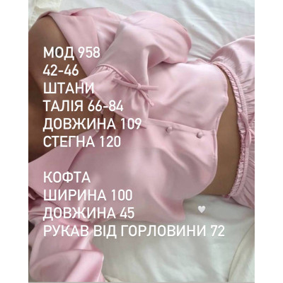 Піжама «Молочно‑Рожева Ніч у Вегасі» 776-958 з тканини Las Vegas — стильний жіночий комплект для сну та дому