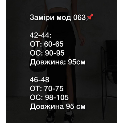 Спідниця жіноча з крепдайвингу Модель 817-063 у чорному кольорі - стиль та комфорт для вашого активного життя!
