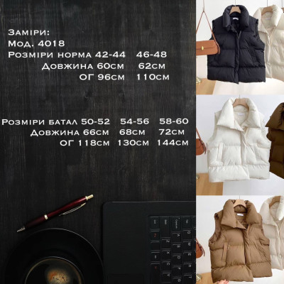 Жилетка з плащівки Emmi BaseColor із густим синтепоном 200 — мод. 4018-6260 (темний беж/барбі/білий/чорний/малиновий/фісташка/графіт/шоколад)