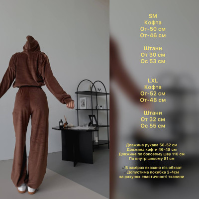 VelourCloud 1493-0720 — ультрам’який велюровий костюм у відтінках Вершкове масло, Небесно блакитний та Молочний шоколад