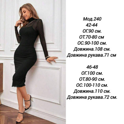 1532-240 Black — стильні чорні кросівки з міцною підошвою та комфортною посадкою