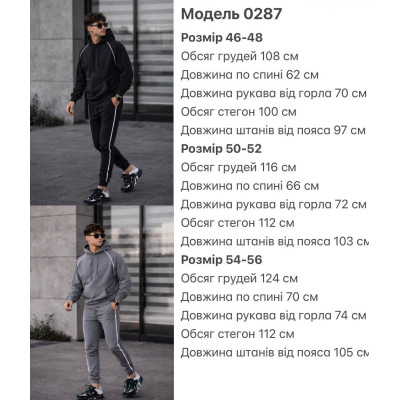 Чоловічий спортивний костюм петля двунить Туреччина BlackGraphite 1431-0287 — чорний графіт, не кошлатиться Чоловічий спортивний костюм петля двунить Туреччина BlackGraphite 1431-0287 — чорний графіт, не кошлатиться