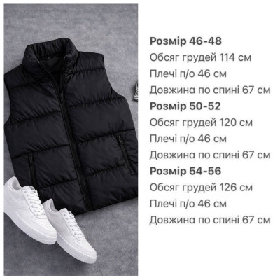 Чоловічі штани UrbanMono 1431-0288 — стильні міські карго для щоденного носіння