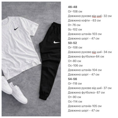 Чоловічі штани UrbanMono 1431-0288 — стильні міські карго для щоденного носіння