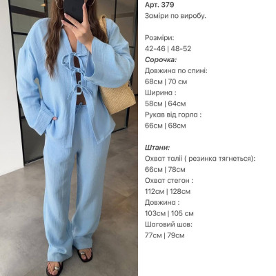Літній мусліновий костюм style 878-379 — 100% бавовна, базовий комплект (барбі, блакитний, жовтий, беж, оливка, молоко)