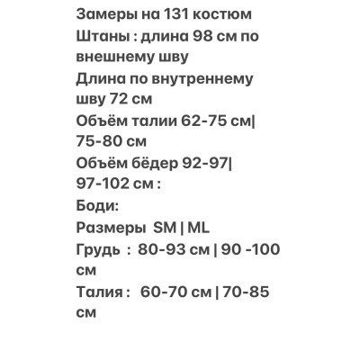 Костюм 2-в-1 1422-133: боді з рубчика та джогери з плащівки — стильний жіночий комплект