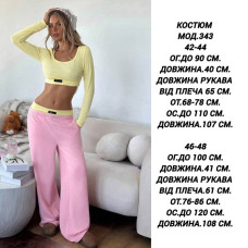 Міський вайб костюм кроп-топ і штани 1532-343 мустанг-рубчик та двохнитка, кольори як на фото