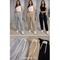 Штани-джогери 1550-516 Modal ComfortFit з високою посадкою та манжетами, кольори чорний сірий беж