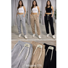 Штани-джогери 1550-516 Modal ComfortFit з високою посадкою та манжетами, кольори чорний сірий беж