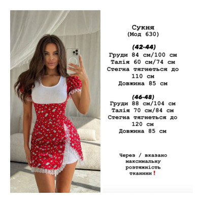 Сукня-квітка 1486-630 із софт-принту та трикотажу — стильна жіноча сукня з квітковим принтом