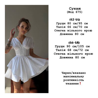 Повітряна батистова сукня «Пудра/Білий» 148 — легка літня сукня з ніжною посадкою