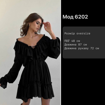 Шифонова міні-сукня з оборками 1545-6202 «Романтична Хвиля» — чорна або біла, легка та жіночна