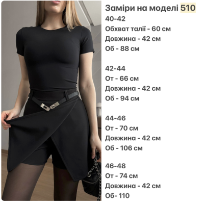 Спідниця-шортики з костюмної тканини 1464 — стильна та зручна жіноча модель на кожен день