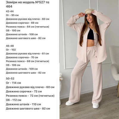Кольоровий літній двій: стильний легкий комплект для жінок на щодень і відпочинок