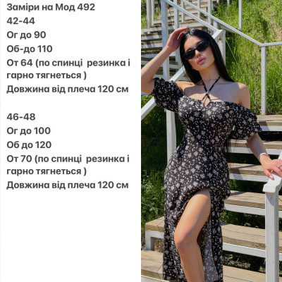 Літня романтична сукня міді з штапелю 146 — легка та жіночна для щоденних образів