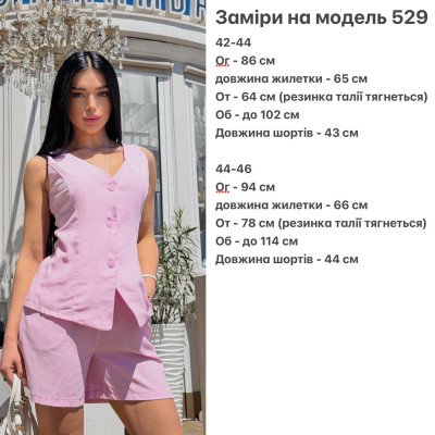 Лляний літній костюм-жилет на ґудзиках — легкий стильний комплект для спекотних днів