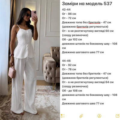 Жіночний малиновий жатий лляний костюм палаццо з баскою та топом на бретелях 1464-537 Жіночний малиновий жатий лляний костюм палаццо з баскою та топом на бретелях 1464-537