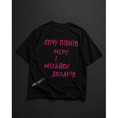 Оверсайз футболка 1530-325 — стильна жіноча модель з комфортною вільною посадкою