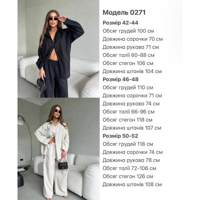 Лляний бохо-костюм преміум 1431-0271: штани та сорочка у кольорах джинс, чорний, білий, бежевий, фуксія, тауп