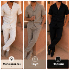 Чоловічий лляний костюм Turkish Linen 1434-0602 молочний тауп чорний легкий літній комплект з комфортною посадкою