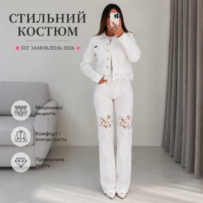 Жіночий джинсовий костюм «Бен» молочний або чорний — стильний комплект із деніму на щодень