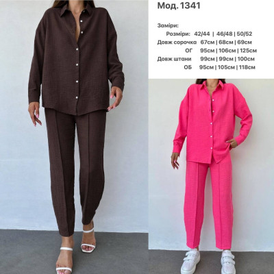 Костюм SpringMix 6220-1341 з американського крепу жатка — без прасування, шоколад/фіолет/синій/малинка/трава/беж/чорний