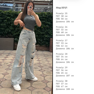 Джинси палаццо Turkish Denim з розрізами — стильні широкі жіночі джинси з високою посадкою