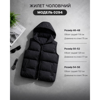 Чоловіча утеплена жилетка-капюшонка — тепла демісезонна безрукавка з капюшоном для щоденного носіння