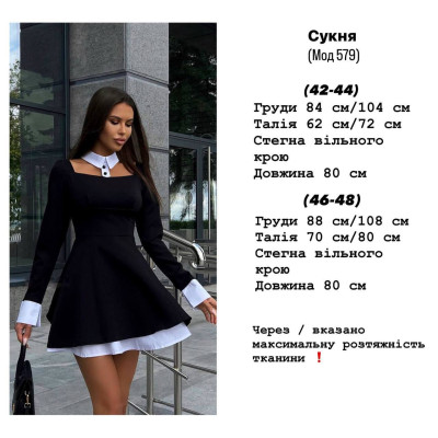 Чорно-біла сукня у шкільному стилі 148 — елегантна форма для дівчинки на кожен день