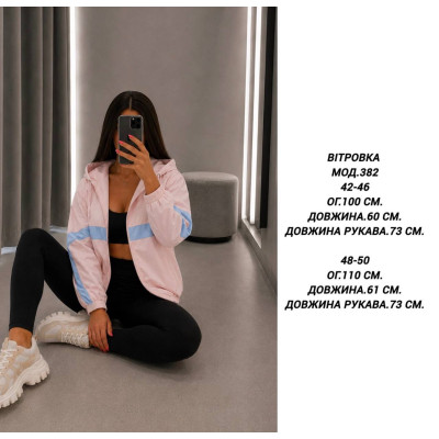 Вітровка 1532-382 Emmi Black Pink з подвійним капюшоном — легка, не продувна, на підкладці з плащівки